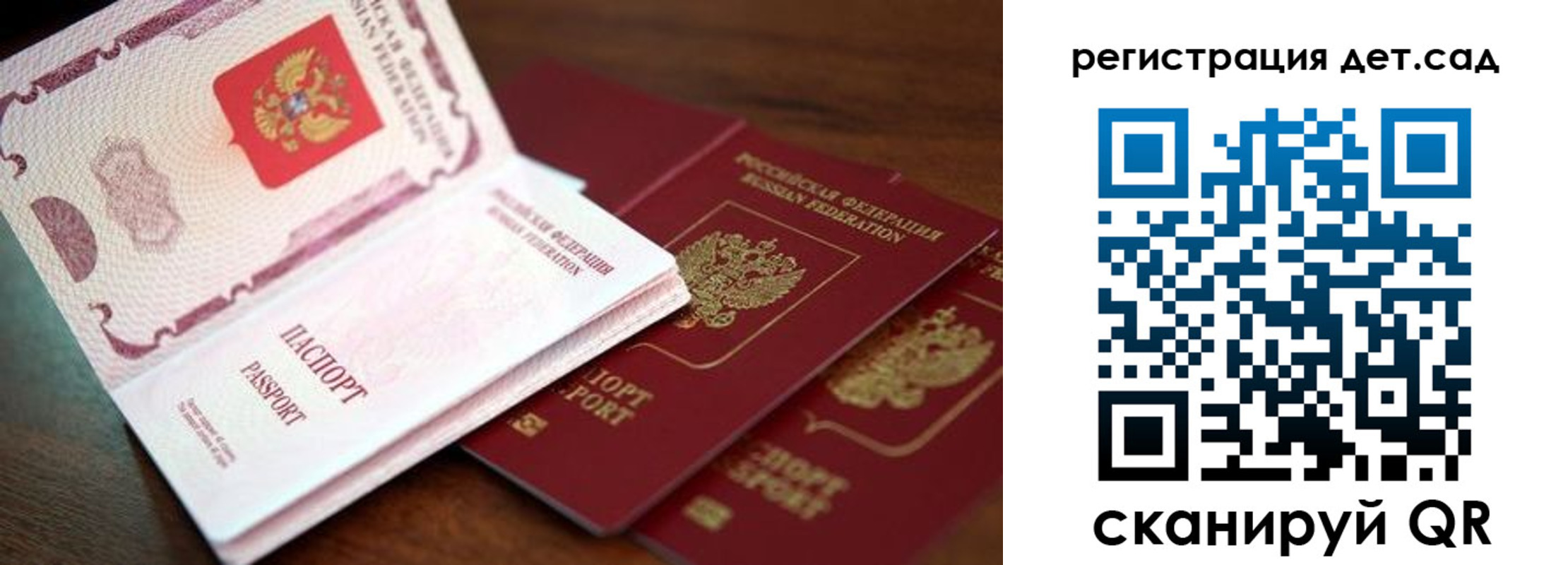 прописка в квартире в Родниках
